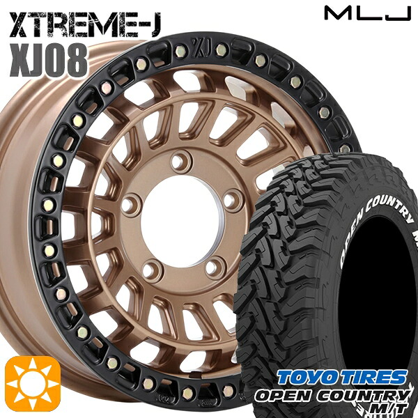 【取付対象】ジムニー 225/75R16 103/100Q トーヨー オープンカントリー M/T MLJ エクストリームJ XJ08 マットブロンズブラックリム 16インチ 5.5J 5H139.7+20 サマータイヤホイールセット |格安タイヤホイールジャストパーツ