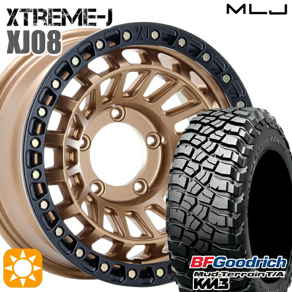 【取付対象】ジムニーシエラ ノマド 225/75R16 115/112Q RBL BFグッドリッチ マッドテレーン T/A KM3 MLJ エクストリームJ XJ08 マットブロンズブラックリム 16インチ 6.0J 5H139.7-5 サマータイヤホイールセット