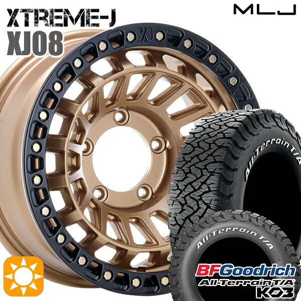 【取付対象】ジムニーシエラ ノマド 225/70R16 102/99S RWL BFグッドリッチ オールテレーン T/A KO3 MLJ エクストリームJ XJ08 マットブロンズブラックリム 16インチ 6.0J 5H139.7-5 サマータイヤホイールセット |格安タイヤホイールジャストパーツ