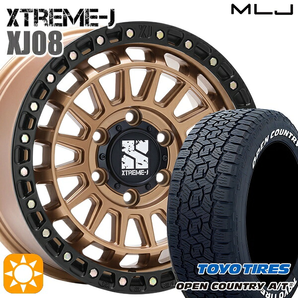 【取付対象】プラド ハイラックス 265/70R17 115T トーヨー オープンカントリーA/T3 ホワイトレター MLJ エクストリームJ XJ08 マットブロンズブラックリム 17インチ 8.0J 6H139.7+20+20 サマータイヤホイールセット