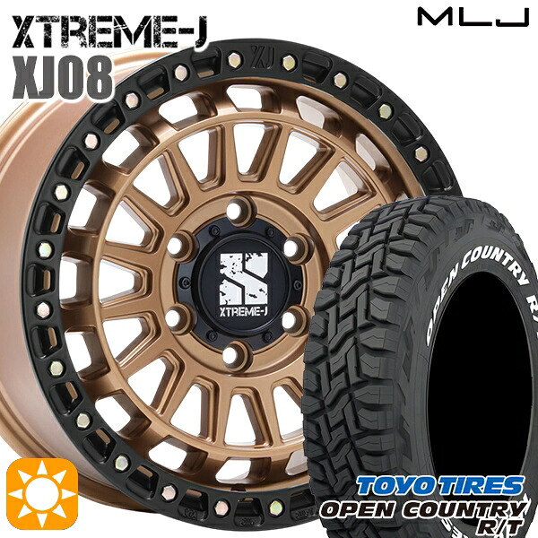 【取付対象】プラド ハイラックス 265/65R17 112Q トーヨー オープンカントリー R/T ホワイトレター MLJ エクストリームJ XJ08 マットブロンズブラックリム 17インチ 8.0J 6H139.7+20+20 サマータイヤホイールセット