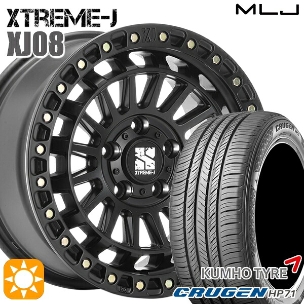 【取付対象】235/60R18 107V XL クムホ クルーゼン HP71 MLJ エクストリームJ XJ08 サテンブラック 18インチ 8.0J 5H114.3+40 サマータイヤホイールセット |格安タイヤホイールジャストパーツ