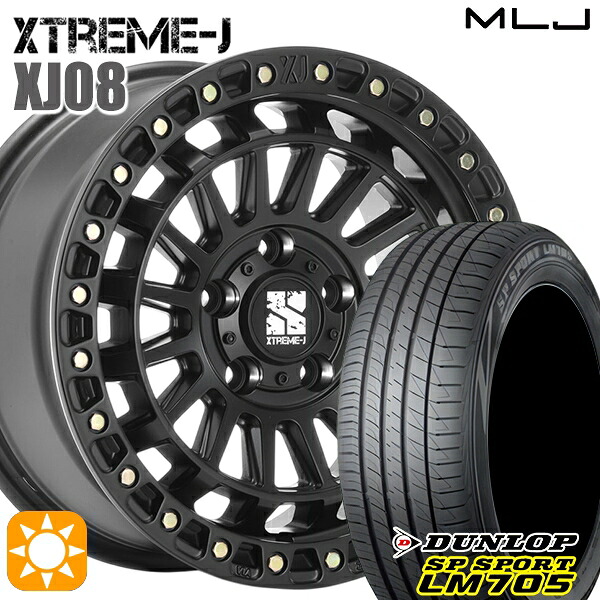 【取付対象】ヤリスクロス 205/65R16 95H DUNLOP SPスポーツ LM705 MLJ エクストリームJ XJ08 サテンブラック 16インチ 7.0J 5H114.3 サマータイヤホイールセット