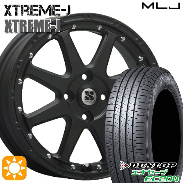 【取付対象】ウェイク 165/55R15 75H ダンロップ エナセーブ EC204 MLJ エクストリームJ フラットブラック 15インチ 4.5J 4H100 サマータイヤホイールセット