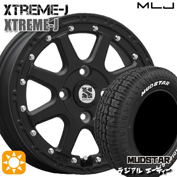 送料込☆MANARAY SPORTタイヤホイール145/80R12 LT☆4本 61VNdwzsAoL._UF350,350_QL50_.jpg