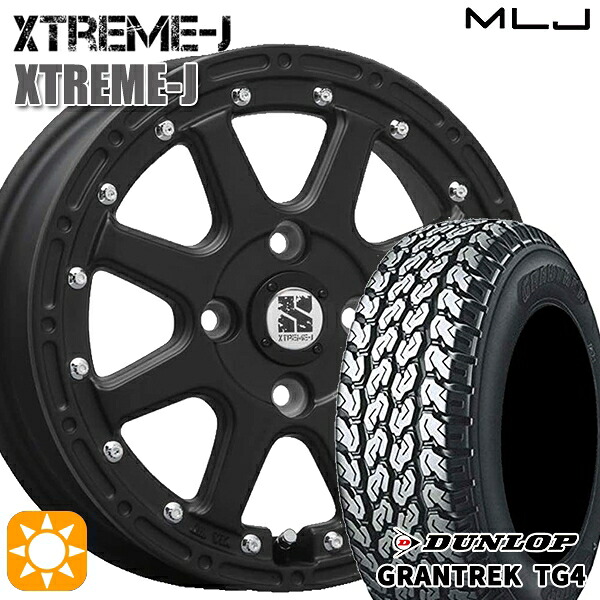 サマータイヤ ホイール4本セット 145/80R12 80/78N 4H100 MLJ エクストリームJ FB バン用 ダンロップ グラントレック TG4