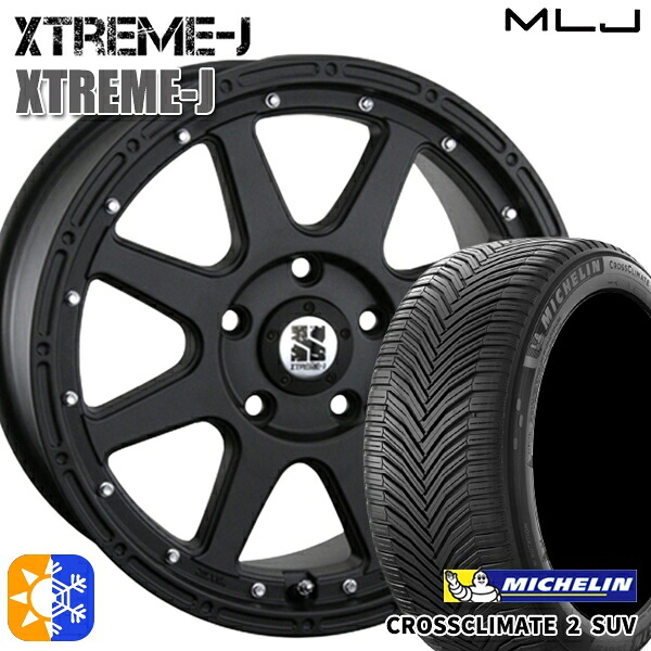 225/65R17 106V XL ミシュラン クロスクライメート2 SUV MLJ エクストリームJ フラットブラック 17インチ 7.5J 5H114.3 オールシーズンタイヤホイールセット