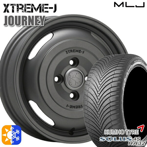 155/65R14 75T クムホ ソルウス 4S HA32 MLJ エクストリームJ ジャーニー ガンブラック 14インチ 4.5J 4H100 オールシーズンタイヤホイールセット