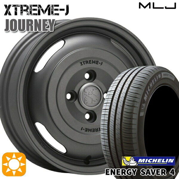 【取付対象】165/55R14 72V ミシュラン エナジーセイバー4 MLJ エクストリームJ ジャーニー ガンブラック 14インチ 4.5J 4H100 サマータイヤホイールセット