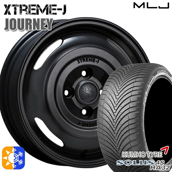 155/65R14 75T クムホ ソルウス 4S HA32 MLJ エクストリームJ ジャーニー サテンブラック 14インチ 4.5J 4H100 オールシーズンタイヤホイールセット