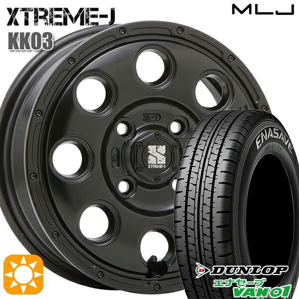 【取付対象】145/80R12 80/78N (145R12 6PR) ダンロップ エナセーブ VAN01 MLJ エクストリームJ KK03 サテンブラック 12インチ 3.5J 4H100 サマータイヤホイールセット |格安タイヤホイールジャストパーツ