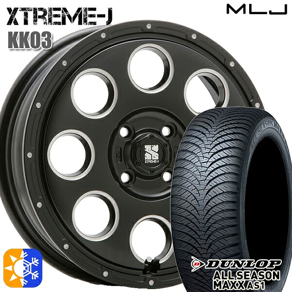 165/55R14 72H ダンロップ ALL SEASON MAXX AS1 MLJ エクストリームJ KK03 サテンブラックミルド 14インチ 4.5J 4H100 オールシーズンタイヤホイールセット |格安タイヤホイールジャストパーツ