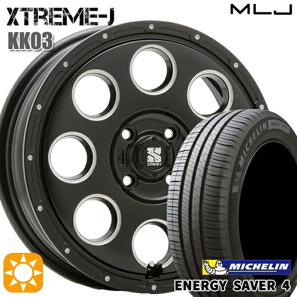 【取付対象】165/55R14 72V ミシュラン エナジーセイバー4 MLJ エクストリームJ KK03 サテンブラックミルド 14インチ 4.5J 4H100 サマータイヤホイールセット ｜格安タイヤホイールジャストパーツ