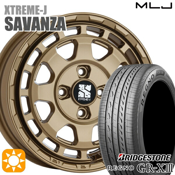 【取付対象】165/55R14 72V ブリヂストン レグノ GRX3 MLJ エクストリームJ SAVANZA BR 14インチ 4.5J 4H100+43 サマータイヤホイールセット |格安タイヤホイールジャストパーツ
