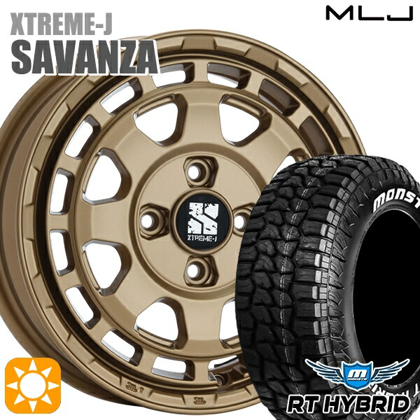 【取付対象】155/65R14 81S XL RWL モンスタ RTハイブリッド ホワイトレター MLJ エクストリームJ SAVANZA BR 14インチ 4.5J 4H100+43 サマータイヤホイールセット