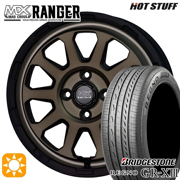 【取付対象】165/60R15 77H ブリヂストン レグノ GR-X3 ホットスタッフ マッドクロス レンジャー マットブロンズ 15インチ 4.5J 4H100 サマータイヤホイールセット ｜格安タイヤホイールジャストパーツ