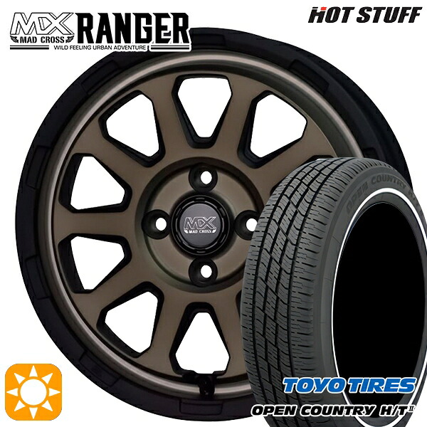 【取付対象】165/60R15 77H トーヨー オープンカントリー H/T2 WR ホットスタッフ マッドクロス レンジャー マットブロンズ 15インチ 4.5J 4H100 サマータイヤホイールセット
