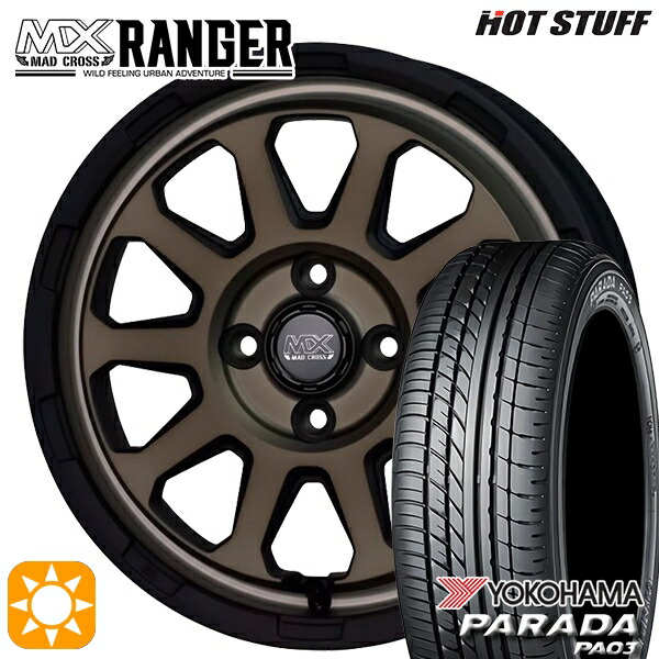 【取付対象】165/55R14C 95/93N ヨコハマ パラダ PA03 ホットスタッフ マッドクロス レンジャー マットブロンズ 14インチ 4.5J 4H100 サマータイヤホイールセット