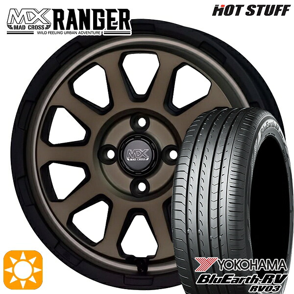 【取付対象】165/65R14 79S ヨコハマ ブルーアース RV03 ホットスタッフ マッドクロス レンジャー マットブロンズ 14インチ 4.5J 4H100 サマータイヤホイールセット ｜格安タイヤホイールジャストパーツ 55,740円