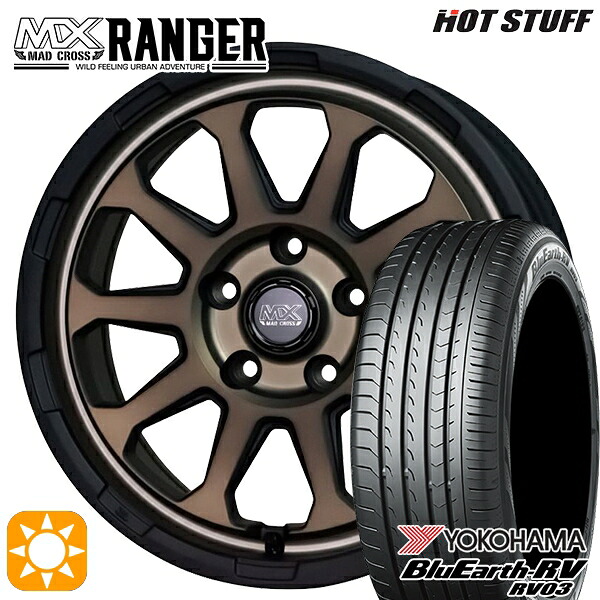 【取付対象】205/65R16 95H ヨコハマ ブルーアース RV03 ホットスタッフ マッドクロス レンジャー マットブロンズ 16インチ 7.0J 5H114.3 サマータイヤホイールセット