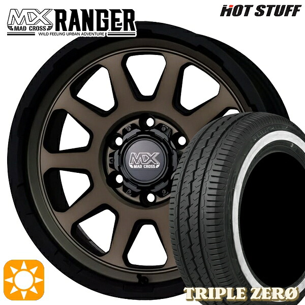 【取付対象】195/80R15 107/105R タイヤフロッグ トリプルゼロ ホワイトリボン ホットスタッフ マッドクロス レンジャー マットブロンズ 15インチ 6.0J 6H139.7 サマータイヤホイールセット ｜格安タイヤホイールジャストパーツ