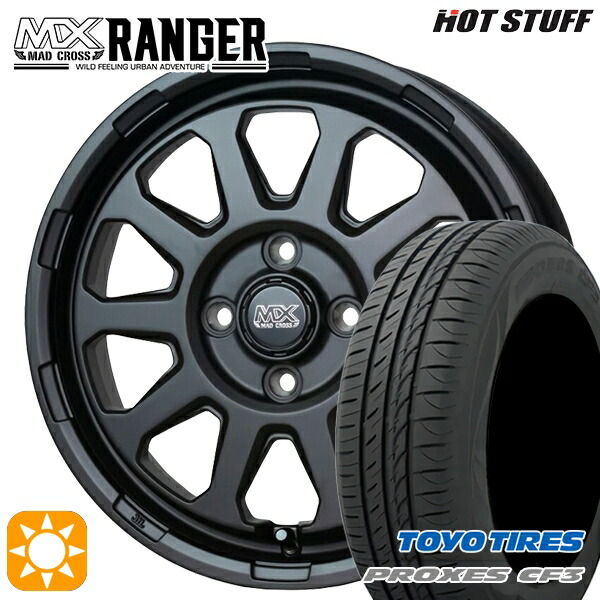 【取付対象】165/60R14 75H トーヨー プロクセス CF3 ホットスタッフ マッドクロス レンジャー マットブラック 14インチ 4.5J 4H100 サマータイヤホイールセット