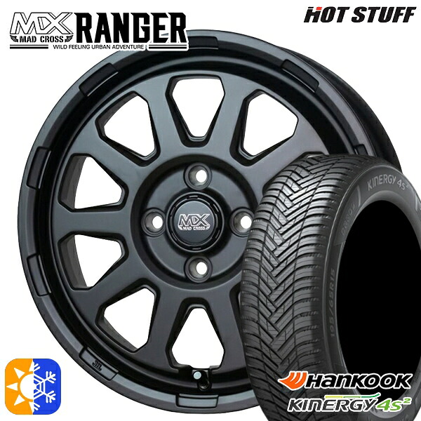 165/60R14 75H ハンコック KInERGy 4s 2 (H750) ホットスタッフ マッドクロス レンジャー マットブラック 14インチ 4.5J 4H100 オールシーズンタイヤホイールセット