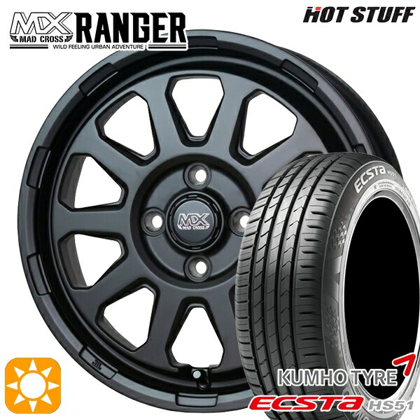 【取付対象】165/55R14 72H クムホ エクスタ HS51 ホットスタッフ マッドクロス レンジャー マットブラック 14インチ 4.5J 4H100 サマータイヤホイールセット