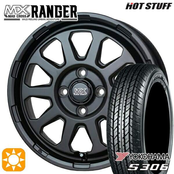 【取付対象】155/65R14 75S ヨコハマ S306 ホットスタッフ マッドクロス レンジャー マットブラック 14インチ 4.5J 4H100 サマータイヤホイールセット 46,320円