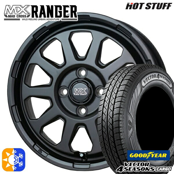 145/80R12 80/78N (145R12 6PR 相当) ベクター フォーシーズンズ カーゴ ホットスタッフ マッドクロス レンジャー マットブラック 12インチ 4.0J 4H100 オールシーズンタイヤホイールセット