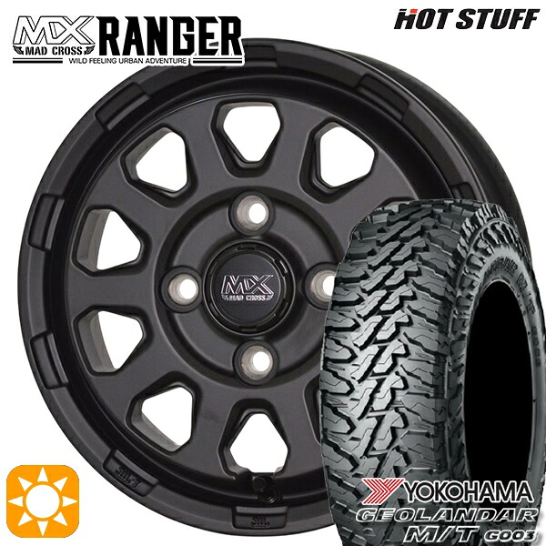 【取付対象】145/80R12 80/78N (145R12 6PR 相当) LT ヨコハマ ジオランダーM/T G003 ホットスタッフ マッドクロス レンジャー マットブラック 12インチ 4.0J 4H100 サマータイヤホイールセット