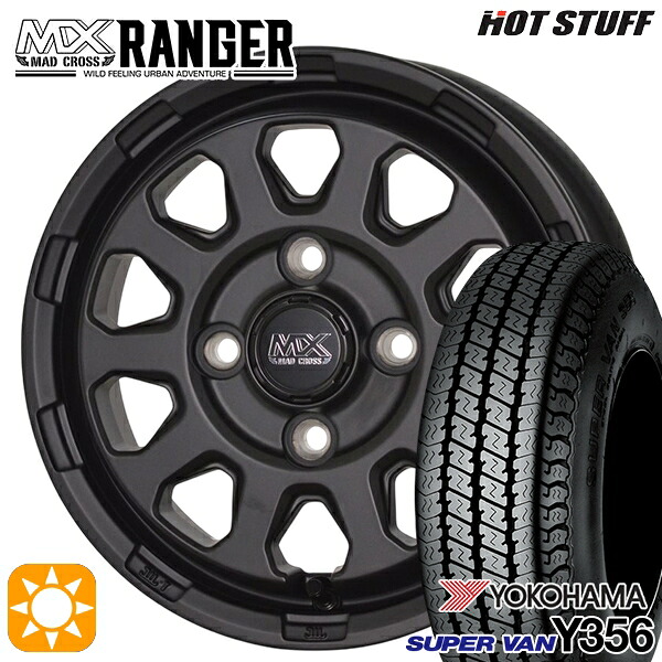 【取付対象】145/80R12 80/78N (145R12 6PR 相当) ヨコハマ スーパーバン Y356 ホットスタッフ マッドクロス レンジャー マットブラック 12インチ 4.0J 4H100 サマータイヤホイールセット