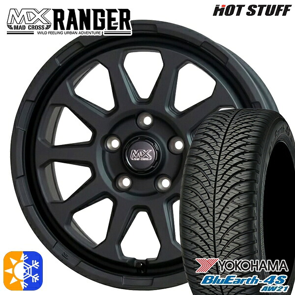 215/45R17 91W XL ヨコハマ ブルーアース 4S AW21 ホットスタッフ マッドクロス レンジャー マットブラック 17インチ 7.0J 5H114.3 オールシーズンタイヤホイールセット ｜格安タイヤホイールジャストパーツ