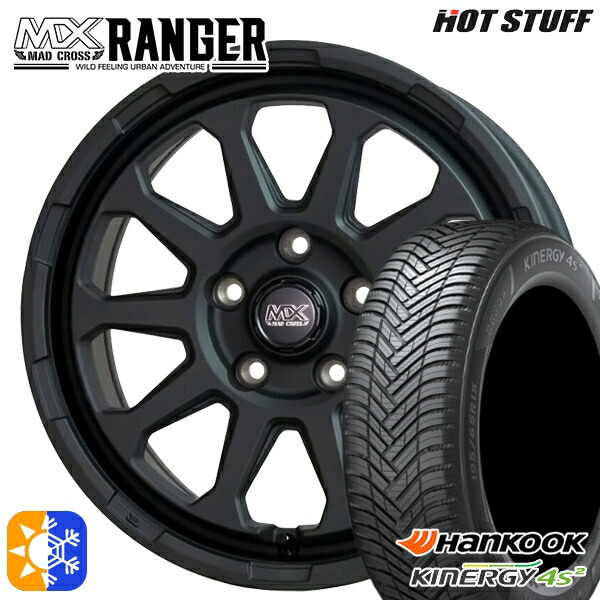 215/45R17 91Y XL ハンコック KInERGy 4s 2 (H750) ホットスタッフ マッドクロス レンジャー マットブラック 17インチ 7.0J 5H114.3 オールシーズンタイヤホイールセット