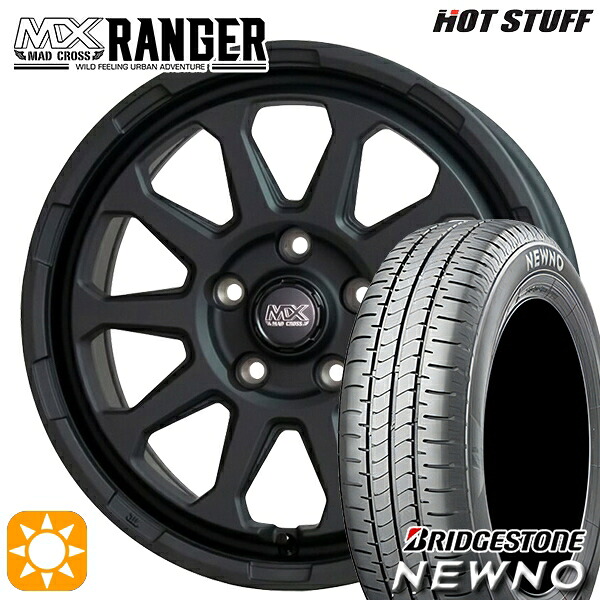 【取付対象】225/60R17 99H ブリヂストン ニューノ ホットスタッフ マッドクロス レンジャー マットブラック 17インチ 7.0J 5H114.3 サマータイヤホイールセット