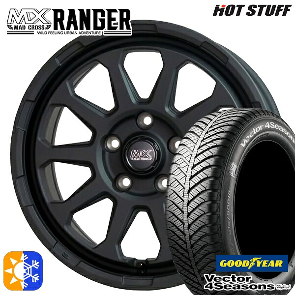 215/50R17 95H XL グッドイヤー ベクター フォーシーズンズ ホットスタッフ マッドクロス レンジャー マットブラック 17インチ 7.0J 5H114.3 オールシーズンタイヤホイールセット ｜格安タイヤホイールジャストパーツ