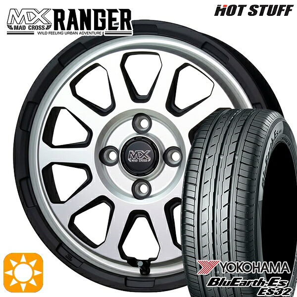 【取付対象】165/65R14 79S ヨコハマ ブルーアース ES32 ホットスタッフ マッドクロス レンジャー マットシルバー 14インチ 4.5J 4H100 サマータイヤホイールセット