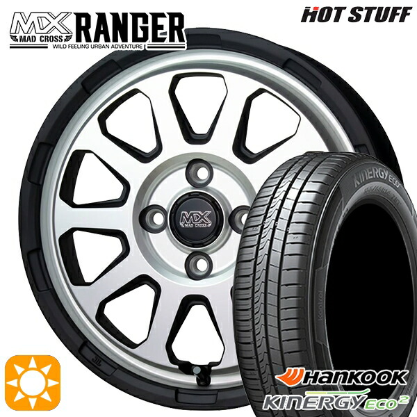 【取付対象】165/50R15 72V ハンコック KlnERGy ECO2 K435 ホットスタッフ マッドクロス レンジャー マットシルバー 15インチ 4.5J 4H100 サマータイヤホイールセット |格安タイヤホイールジャストパーツ