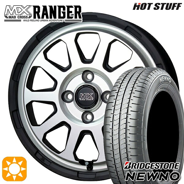 【取付対象】155/65R14 75H ブリヂストン ニューノ ホットスタッフ マッドクロス レンジャー マットシルバー 14インチ 4.5J 4H100 サマータイヤホイールセット |格安タイヤホイールジャストパーツ