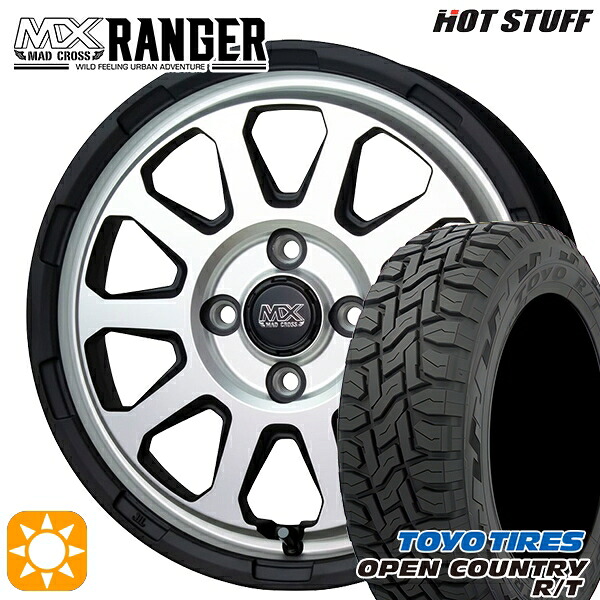 【取付対象】155/65R14 75Q トーヨー オープンカントリー R/T ホットスタッフ マッドクロス レンジャー マットシルバー 14インチ 4.5J 4H100 サマータイヤホイールセット