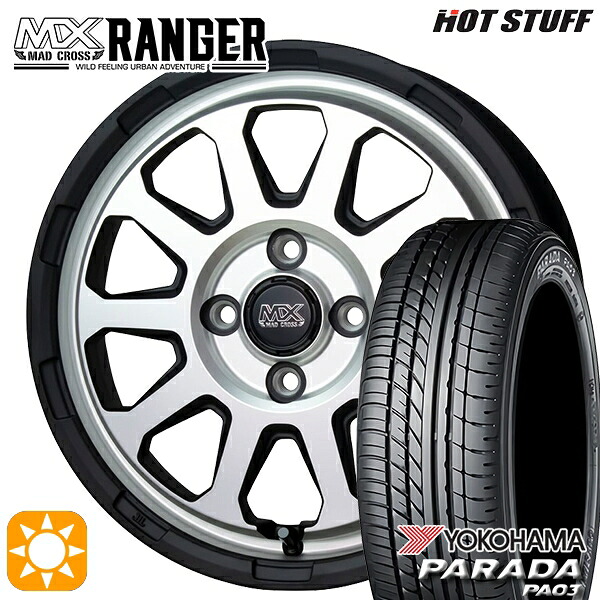 【取付対象】165/55R14C 95/93N ヨコハマ パラダ PA03 ホットスタッフ マッドクロス レンジャー マットシルバー 14インチ 4.5J 4H100 サマータイヤホイールセット |格安タイヤホイールジャストパーツ