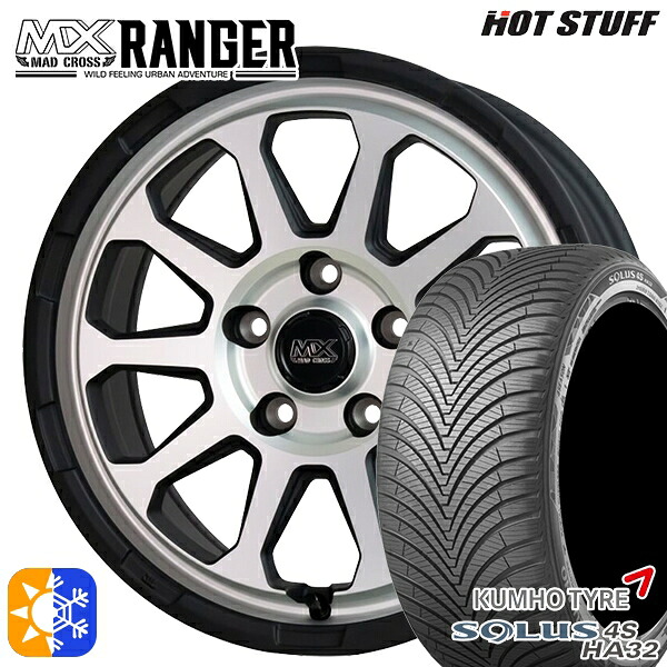 215/60R17 100V XL クムホ ソルウス 4S HA32 SUV ホットスタッフ マッドクロス レンジャー マットシルバー 17インチ 7.0J 5H114.3 オールシーズンタイヤホイールセット |格安タイヤホイールジャストパーツ