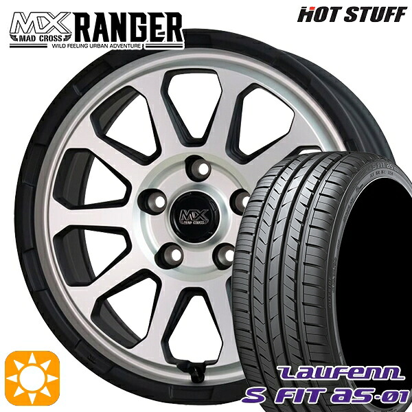 【取付対象】215/45R17 91W XL ラウフェン S FIT aS-01 LH02 ホットスタッフ マッドクロス レンジャー マットシルバー 17インチ 7.0J 5H114.3 サマータイヤホイールセット