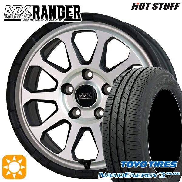 【取付対象】205/60R16 92H トーヨー ナノエナジー3プラス ホットスタッフ マッドクロス レンジャー マットシルバー 16インチ 7.0J 5H114.3 サマータイヤホイールセット