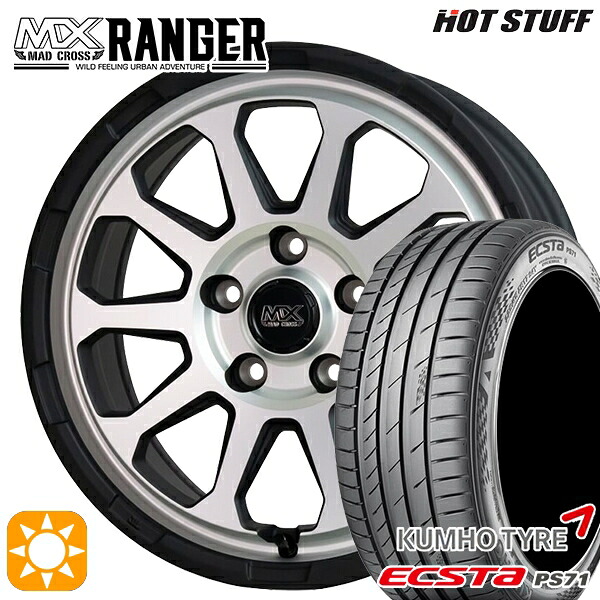【取付対象】225/50R17 98Y XL クムホ エクスタ PS71 ホットスタッフ マッドクロス レンジャー マットシルバー 17インチ 7.0J 5H114.3 サマータイヤホイールセット