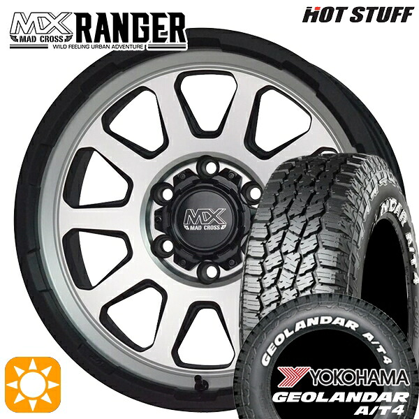 【取付対象】215/65R16C 109/107S ヨコハマ ジオランダー A/T4 ホワイトレター ホットスタッフ マッドクロス レンジャー マットシルバー 16インチ 6.5J 6H139.7 サマータイヤホイールセット |格安タイヤホイールジャストパーツ