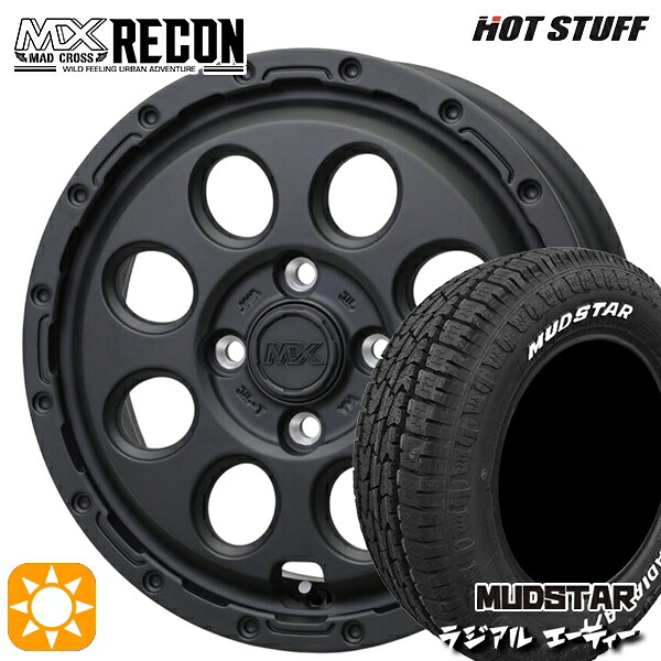 【取付対象】155/65R14 75S マッドスター ラジアル A/T ホワイトレター ホットスタッフ マッドクロス リーコン MBK 14インチ 4.5J 4H100 +45 サマータイヤホイールセット ｜格安タイヤホイールジャストパーツ