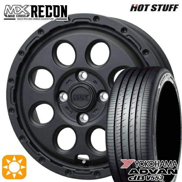 【取付対象】155/65R14 75H ヨコハマ アドバンデシベル V553 ホットスタッフ マッドクロス リーコン MBK 14インチ 4.5J 4H100 +45 サマータイヤホイールセット |格安タイヤホイールジャストパーツ