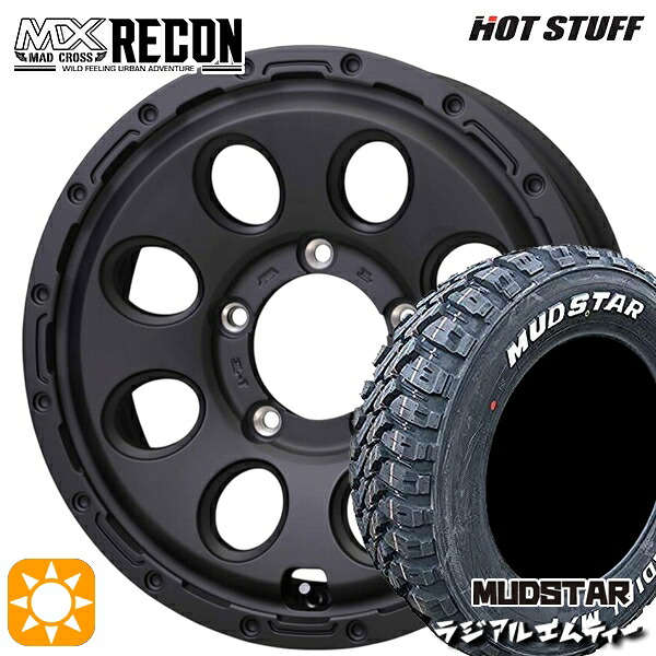 【取付対象】ジムニーシエラ 195/80R15 107/105N マッドスター ラジアル M/T ホワイトレター ホットスタッフ マッドクロス リーコン MBK 15インチ 6.0J 5H139.7 +0 サマータイヤホイールセット ｜格安タイヤホイールジャストパーツ