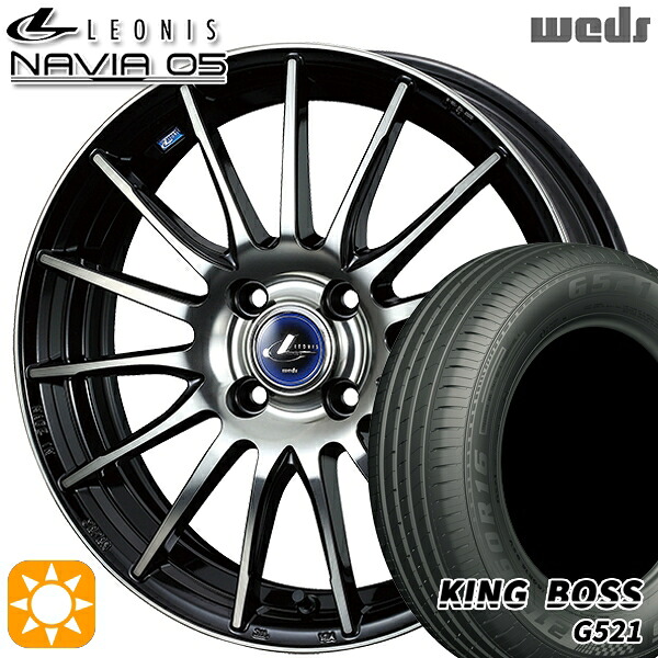【取付対象】ライズ ロッキー 205/60R16 92V キングボス G521 Weds ウェッズ レオニス ナヴィア05 BPB (ブラック ミラーカット ブラッククリアー) 16インチ 6.0J 4H100 サマータイヤホイールセット